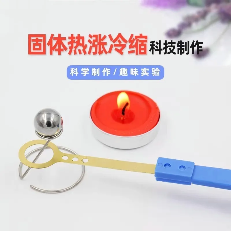 1set Physics Technology Production Materials Solid Thermal Expansion and Shrinkage Children's Science Experiment
