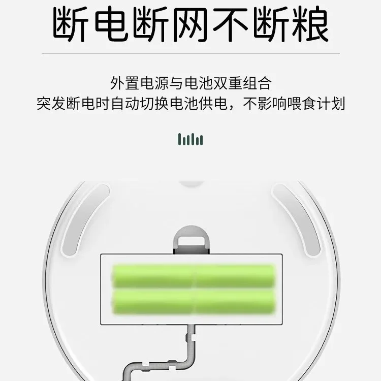 Pet Smart Cat Automatic Feeder Cat Food Timed Ration Dog