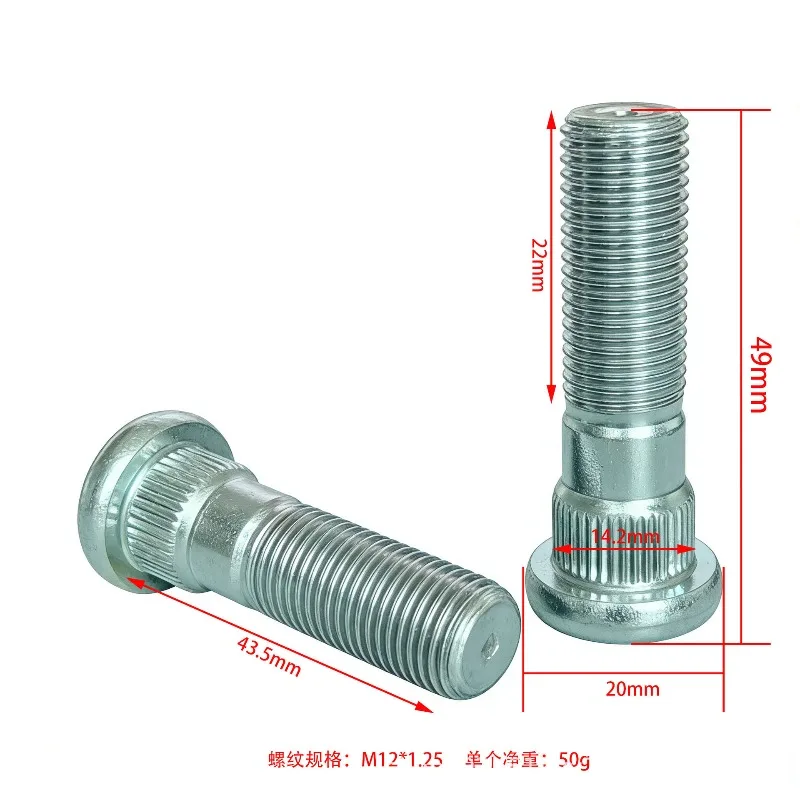 40224-JK00A/40224-4HH0A/43222-41B00/43222-5V200  Replace Your Broken Damaged Wheel Replacement Nut Lasting And High-strength