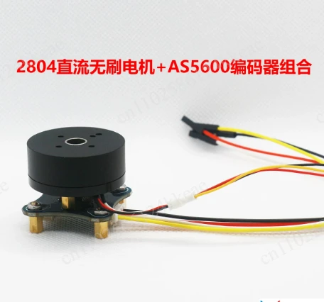 2804 DC brushless motor with neodymium magnet BLDC hollow shaft infinite external rotor gimbal motor FOC