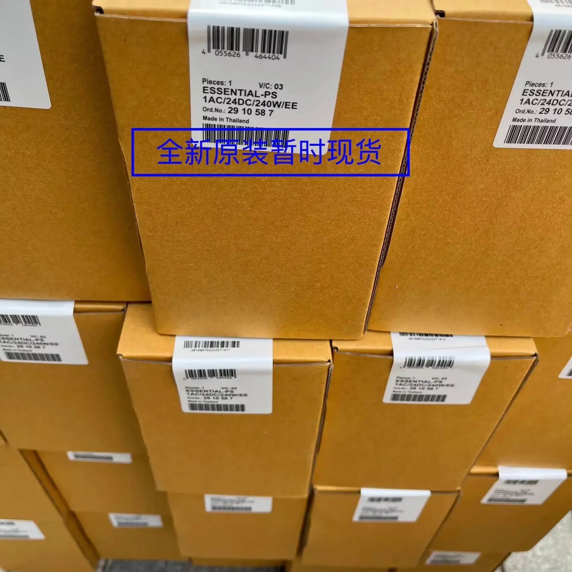 

New Phoenix interruptible power supply 2320270 QUINT-UPS1AC1AC500VA