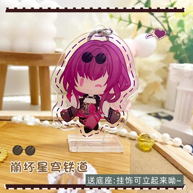 Anime Game Honkai: Star Rail Yanqing Kafka Herta Kawaii Cosplay Acrylic Stand Model Keychain Pendant Mini Keyring Charm Gift Bag