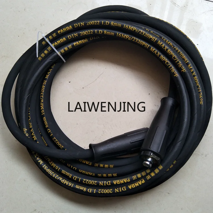 LYN high pressure cleaner water pipe 360EA high pressure pipe car washing machine steel wire pipe