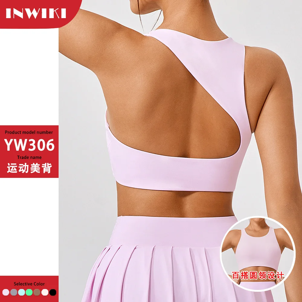 

Beautiful Back Sports Bra for Women Shockproof Yoga Bra Push-up Running High-intensity Sports Fitness Vest