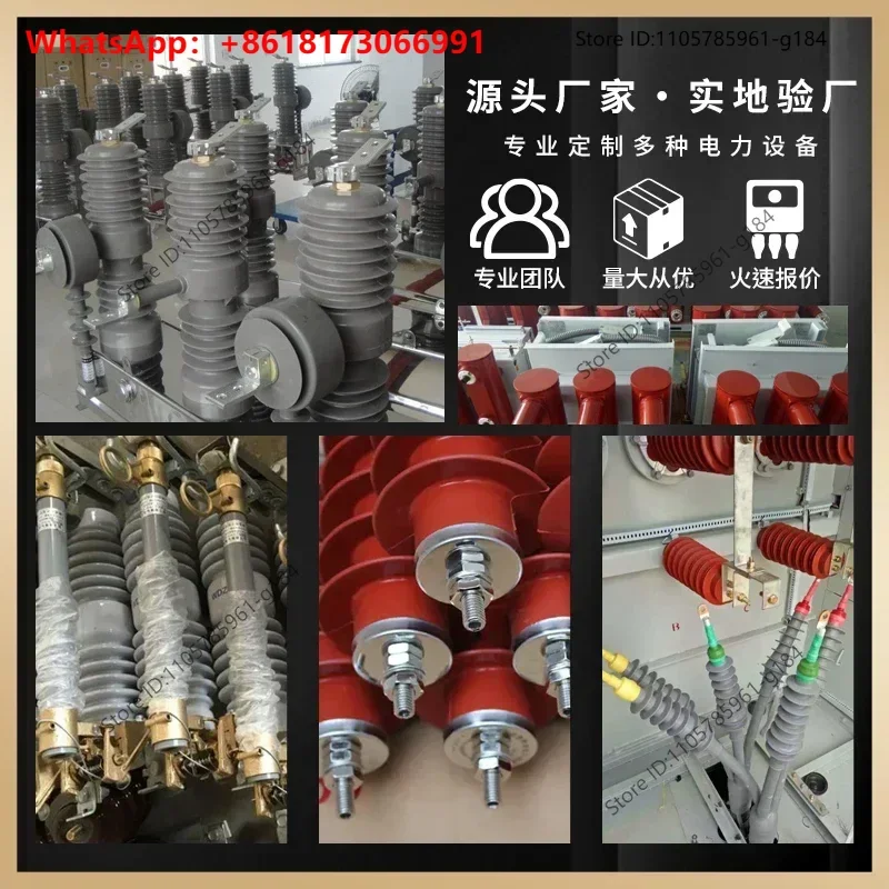 ZW32-12G/630 High Voltage Vacuum Circuit Breaker Intelligent Watchdog Manual Electric Isolation 10KV Column Switch
