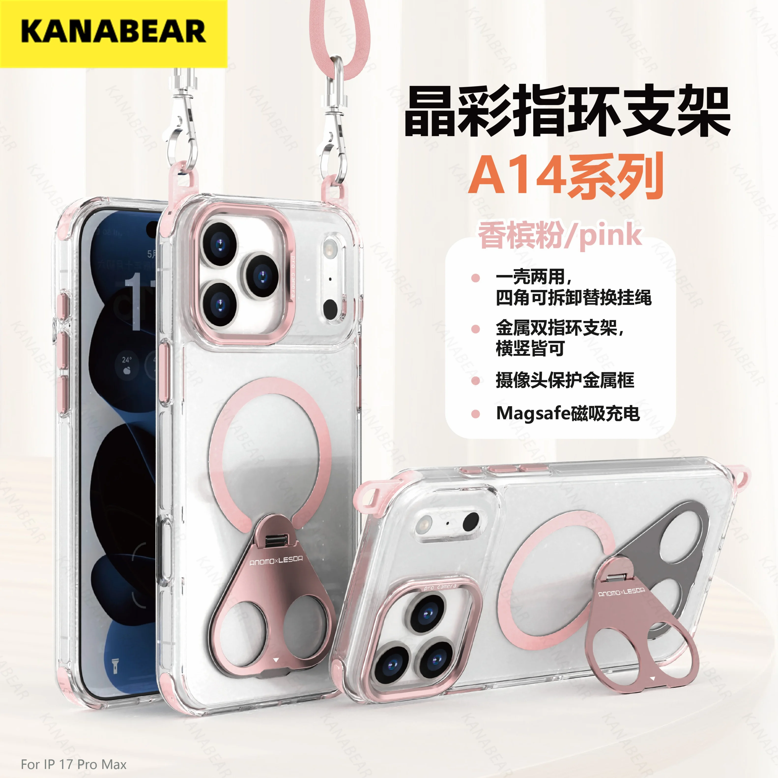 حافظة شفافة لهاتف آيفون 17 برو ماكس/16 برو ماكس، 360 °   غطاء هاتف بحبل فاخر ومسند دوار ومضاد للصدمات