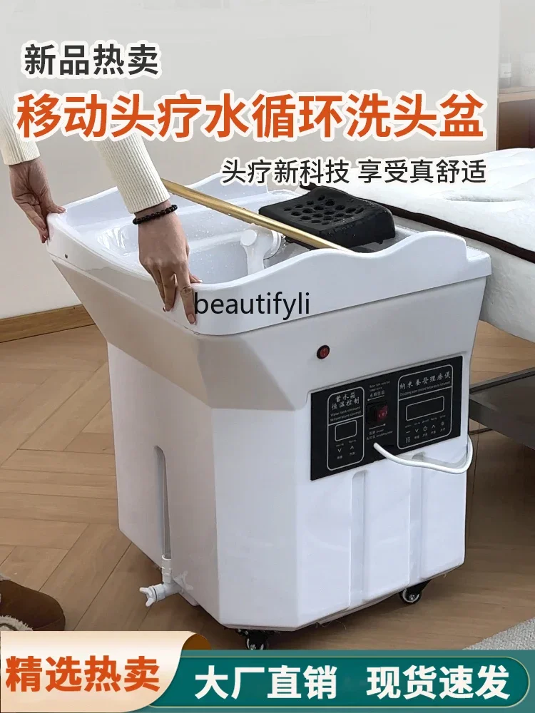 Mobile Shampoo Basin Water Circulation Beauty Salon Special Facial Bed Grafting Head Massager Fumigation Spa Machine