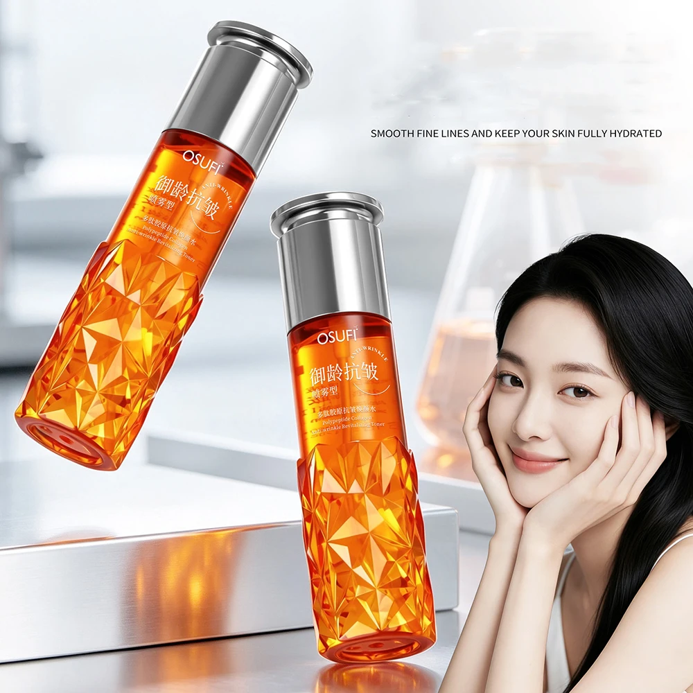 OSUFI Peptide Collagen Tightening Nutritional Repair Skin Rejuvenating Essence Soothing Nourishing Makeup Water Beauty Skincare