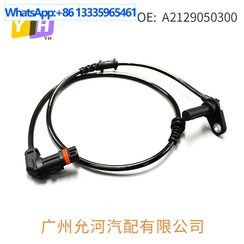 ABS wheel speed sensor for Mercedes-Benz A2129050200 A2129050300