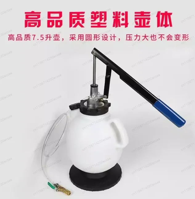 7.5L ATF Transmission Fluid Transfer Pump with Control Valve 15 Adapters Oil Filler Replacement Tool