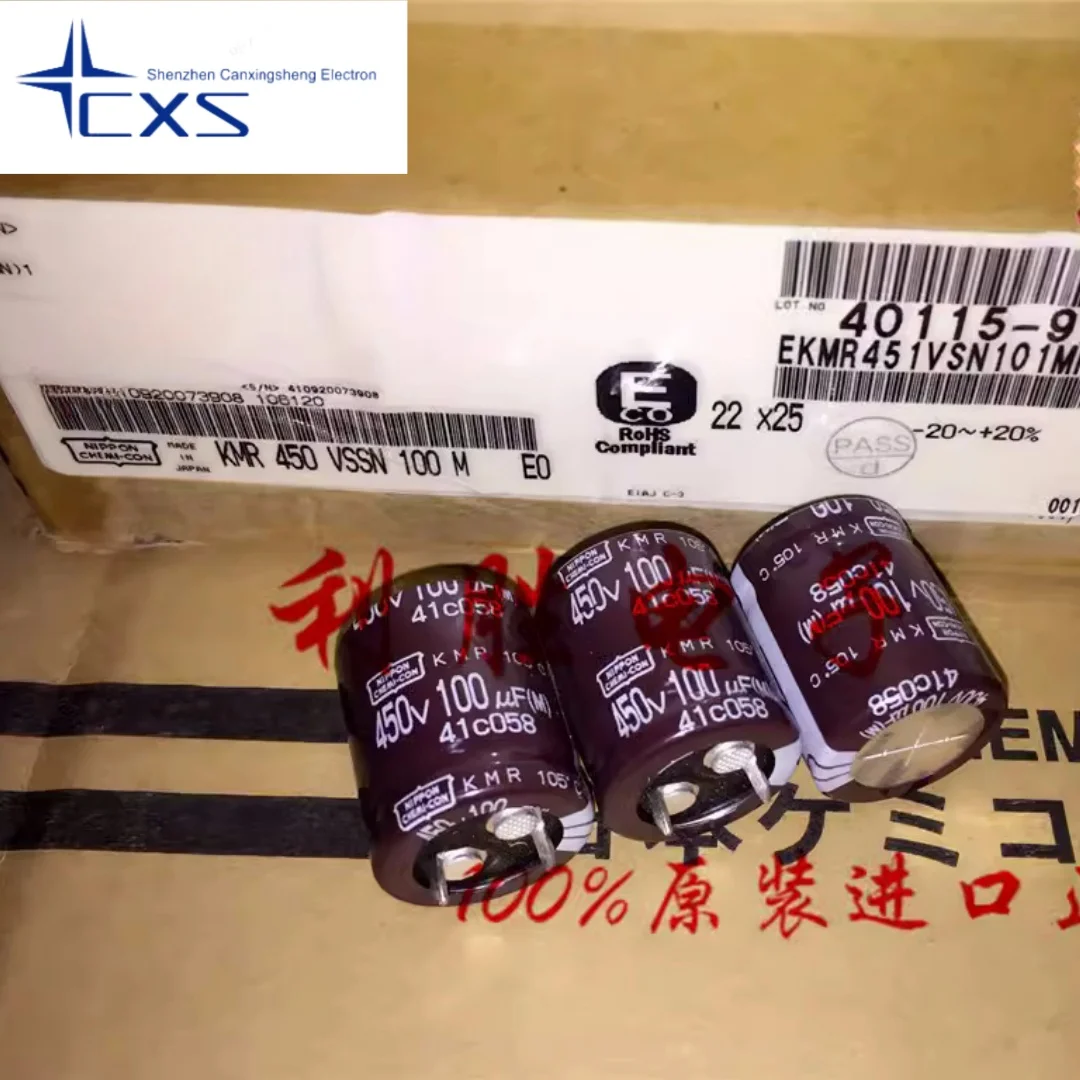 

2PCS 100UF 450V Japan Black King Kong Electrolytic Capacitor 450V100UF 22*25 KMR 105 degrees