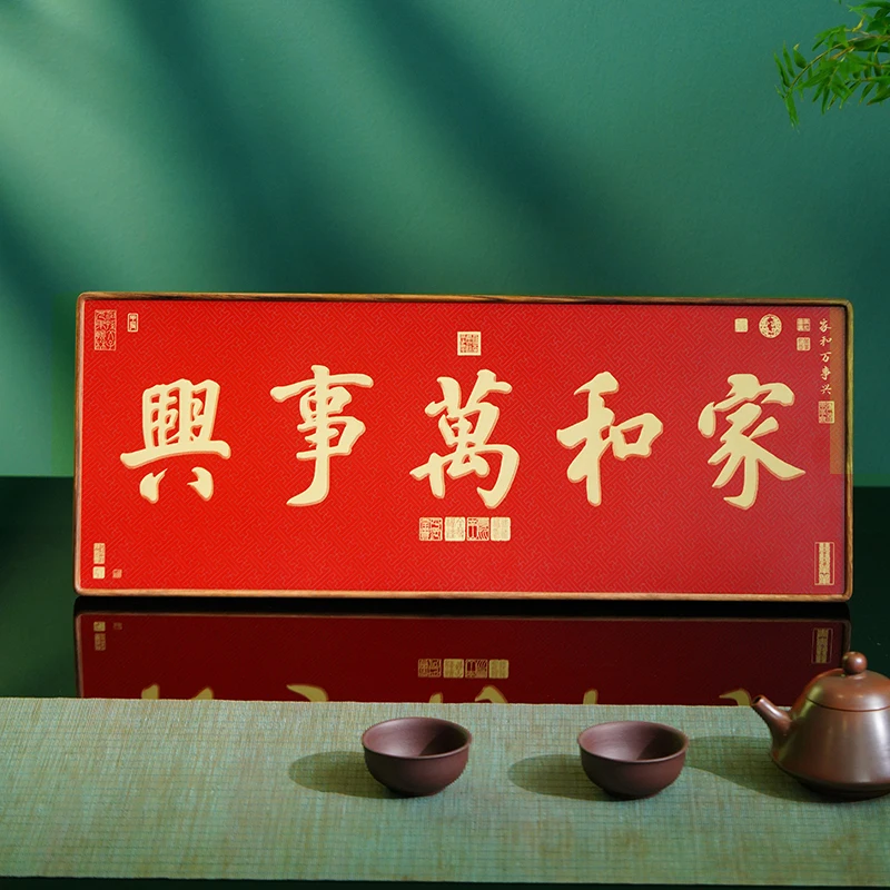 Auspicious Calligraphy Plaque Mini Brass Desk Decor Lucky Words Birthday Gift for Home Atmosphere Asian Zen Design High Quality
