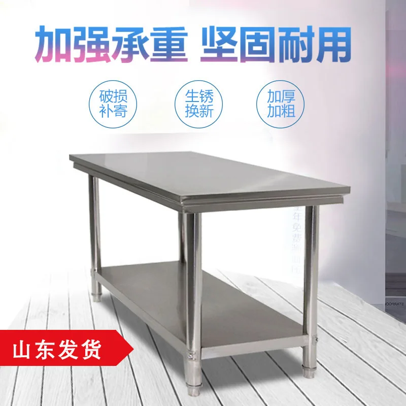 Stainless Steel Double-layer Worktable Table Rectangular Microwave Oven Multi-layer Three-layer Rack Chopping Board Kitchen
