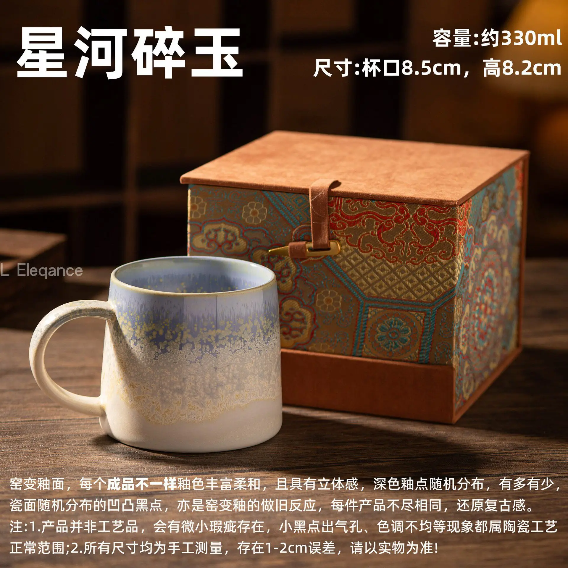 Vintage Kiln Fired Ceramic Mug Creative Coffee Cup Set Graduation Gift For Boys