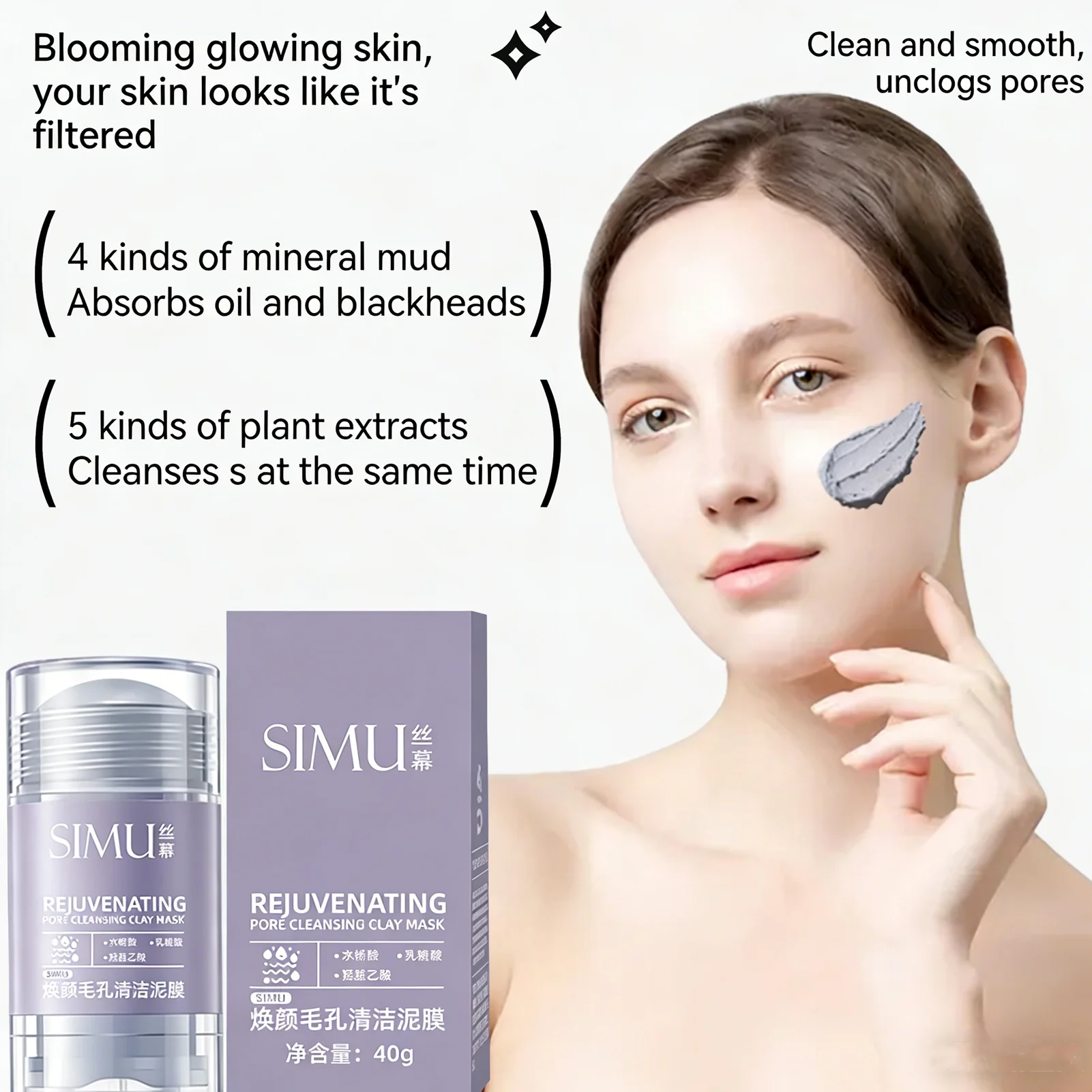 قناع تضييق المسام بحمض الساليس - مراجعة Mud Mask Kaolin وسعره