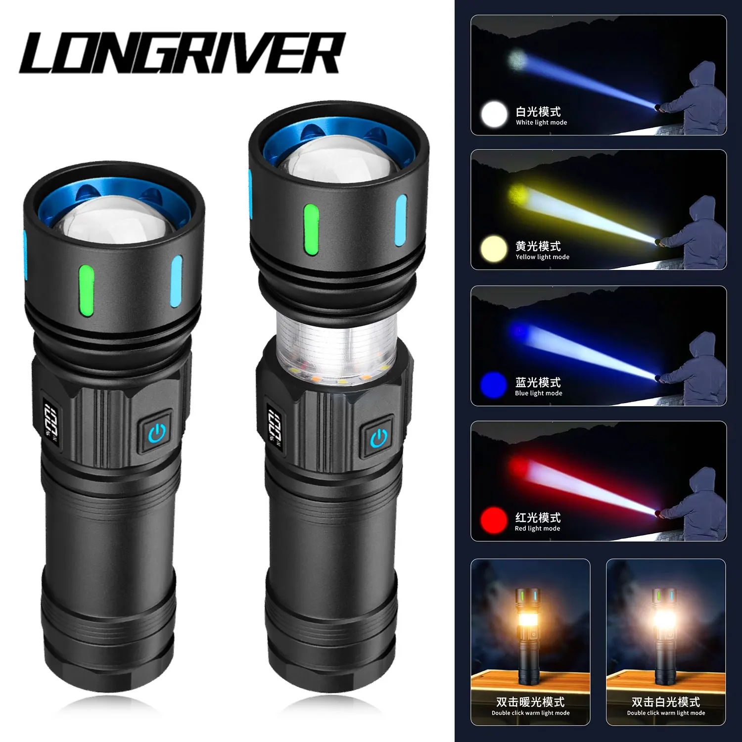 LONGRIVER  XC-902 4 Light Sources Flashlight Powerful 2200LM Flashlights Rechargeable Zoom Fishing Light with Camping Side Light