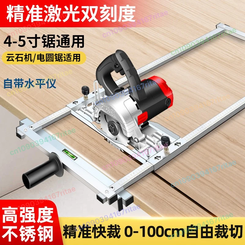 

Электрическая ручная пила, деревообрабатывающий режущий станок с направляющей для прецизионных режущих инструментов по дереву из гипсокартона