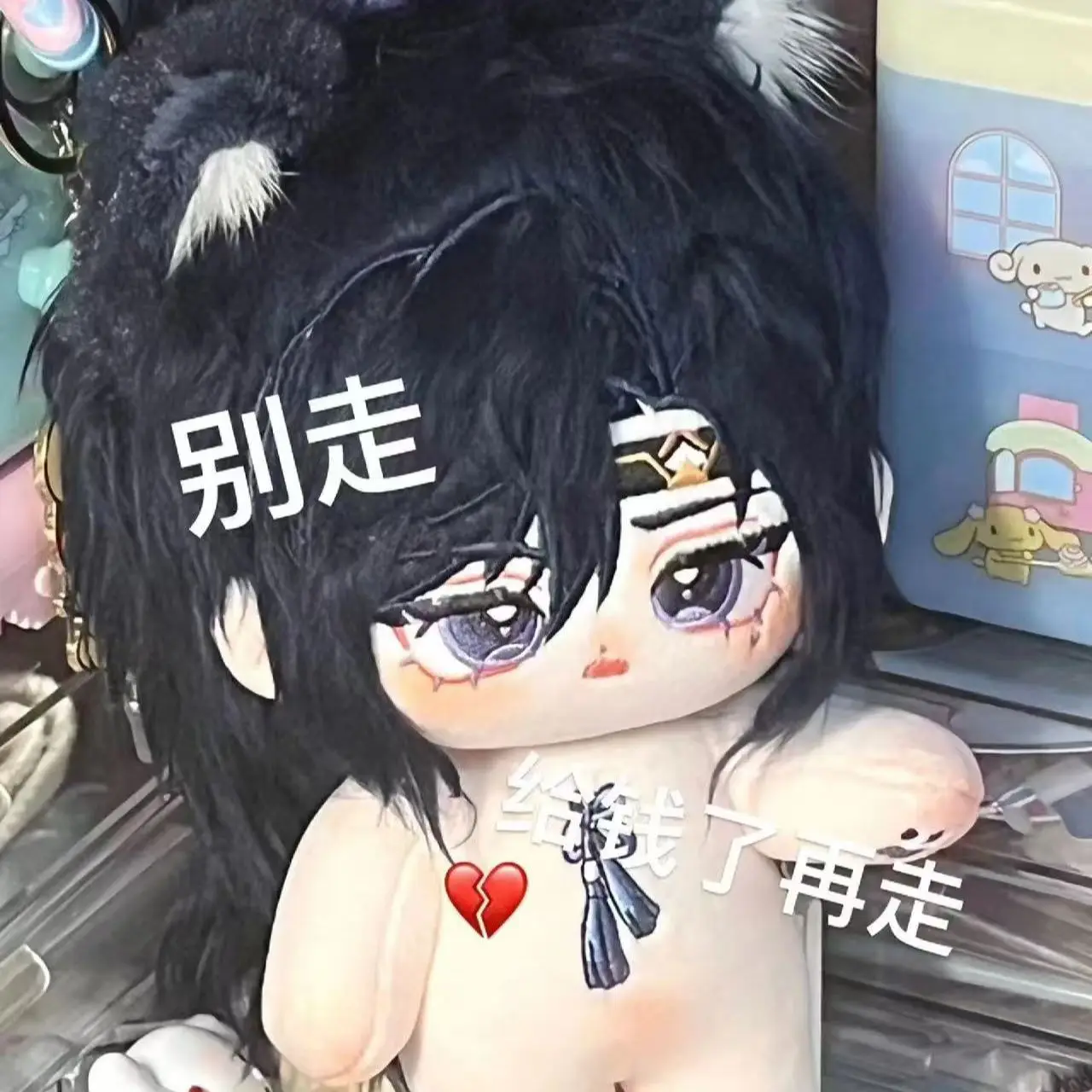 

[clearance Sale] Ashes of the Kingdom Fu Rong 20cm Stuffed Soft Plush Cotton Doll Dress-up Cotton Doll Q Cute Doll Send Friends