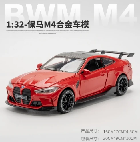 1:32 Hot sales series BMW M4 GTR R35 Supra Bugatti Tesla  Alloy Car Model For Kids Hobbies gift toy collection