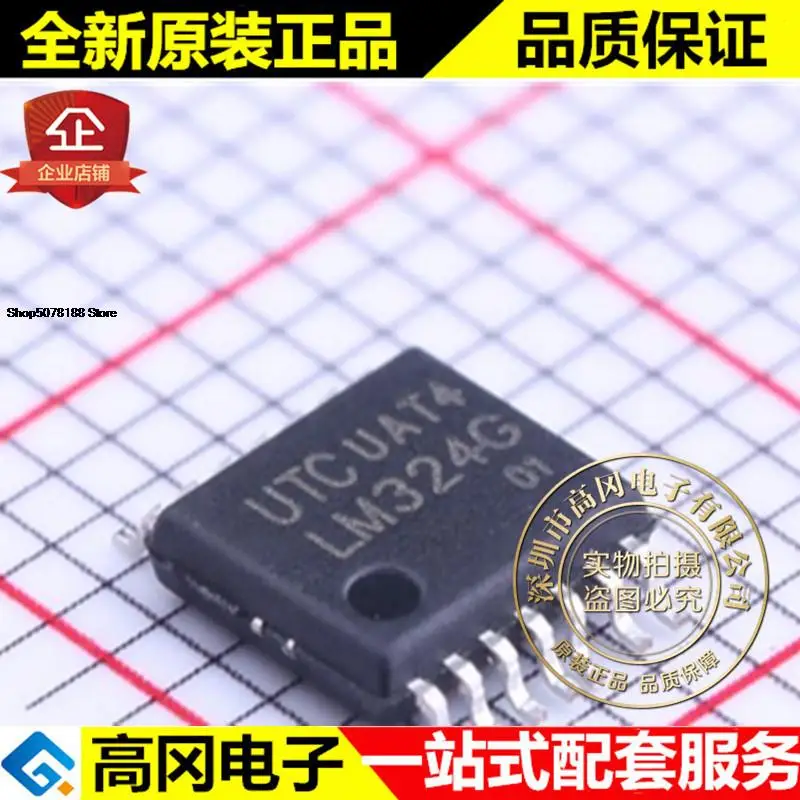 5pieces LM324G-P14-R TSSOP-14 LM324G UTC