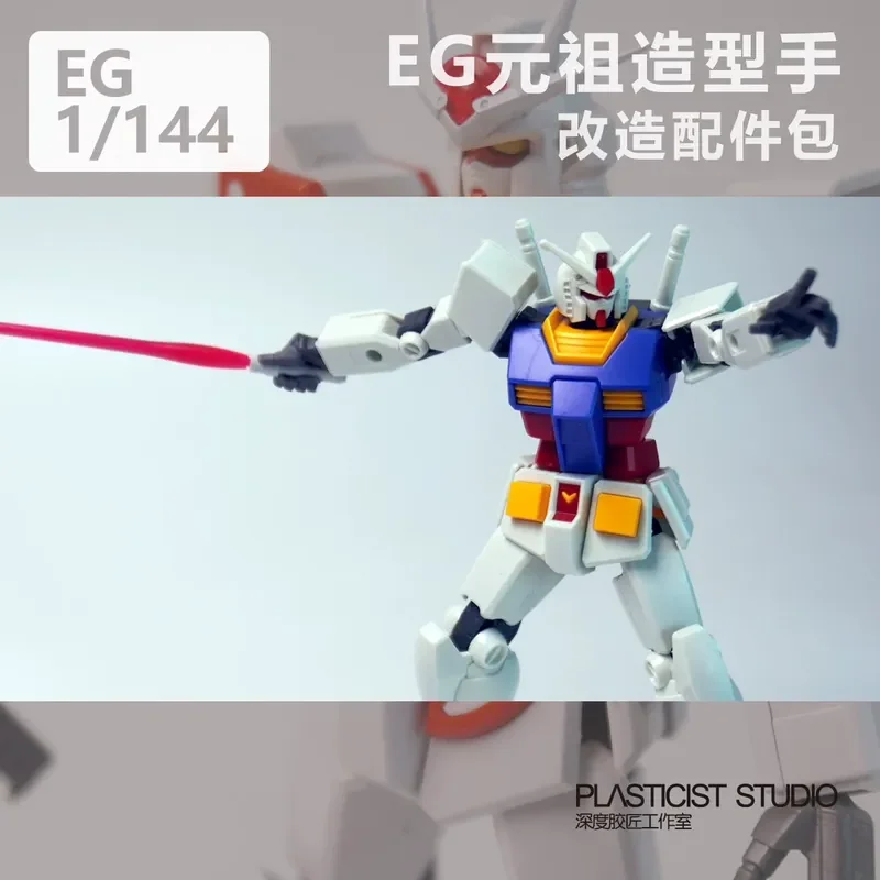 3D Printed Resin Styling Hands for EG HG Strike Super Galaxy Hobby DIY Accessories view 5