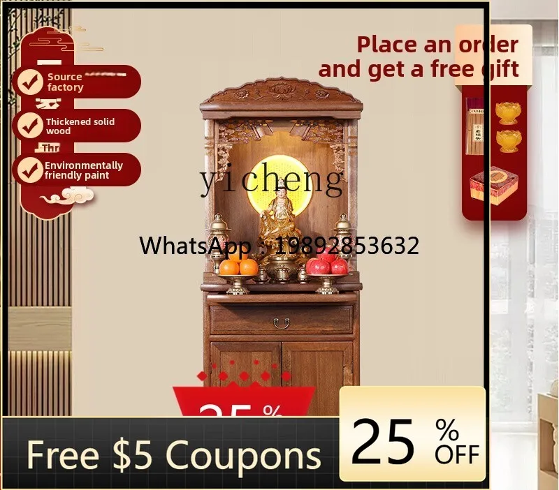

AA Buddhist platform economy, worship and worship, feng shui solid wood Buddhist niches, household vertical cabinets,