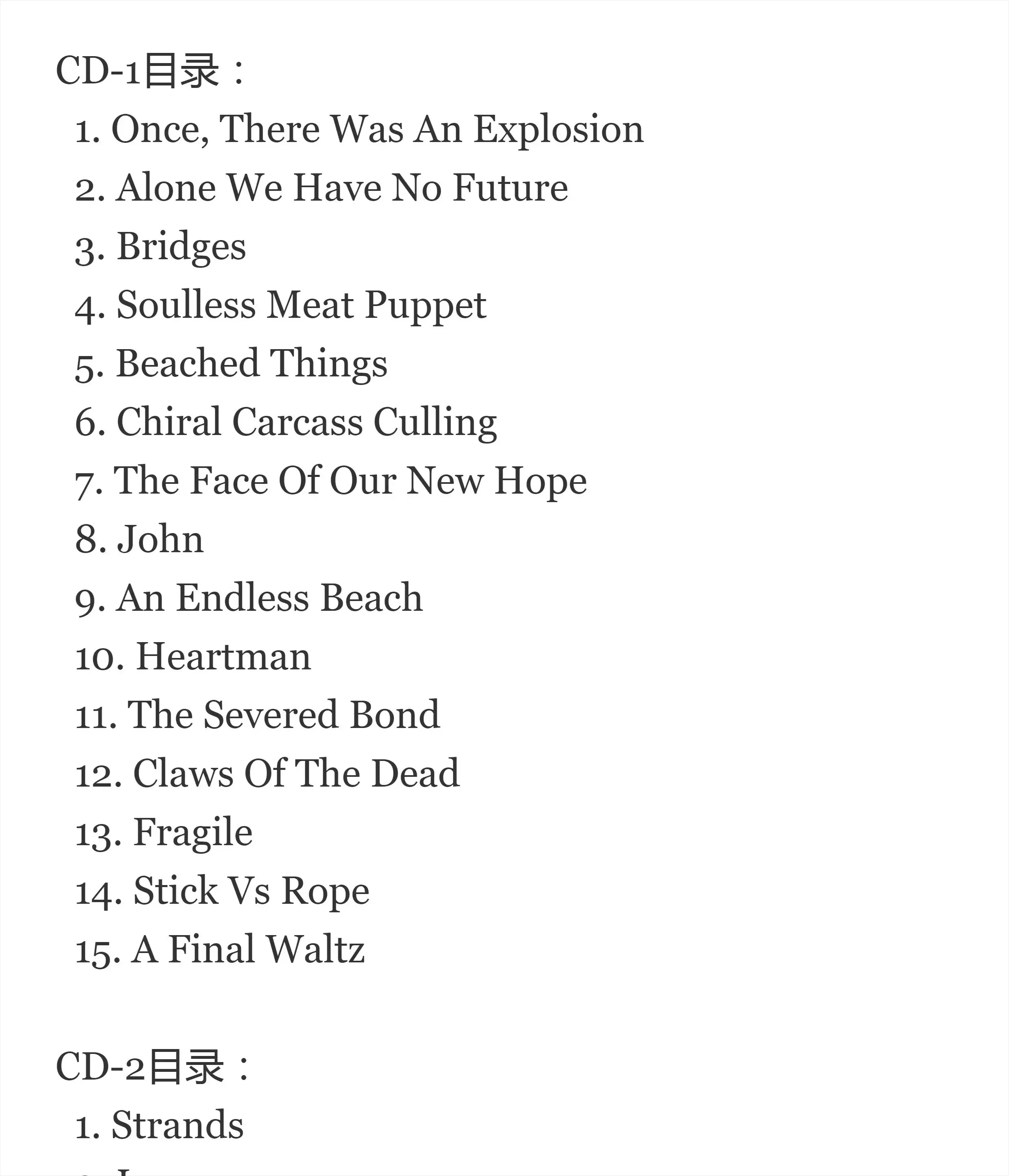 Album officiel authentique Death Stranding, bande sonore Death Stranding, partition OST 2CD