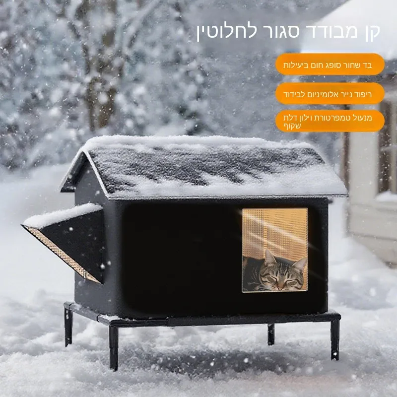 Outdoor Pet Dog House Winter Warmth Lock-in Small Dog Bed  Shelter Pet Supplies Warmth Insulation for Cats And Dogs