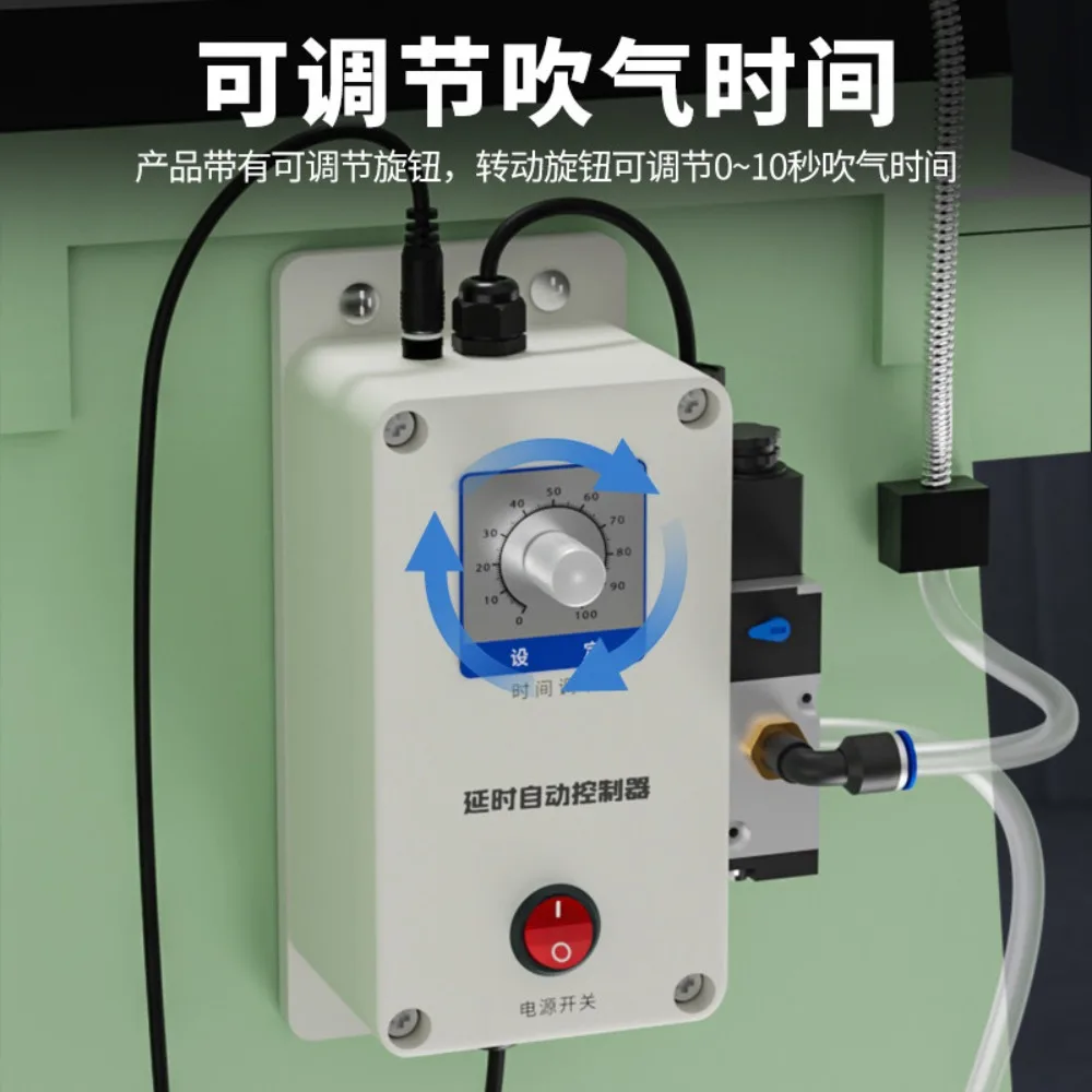Punch automatic blower delayed blowing device photoelectric induction drilling machine chip blowing