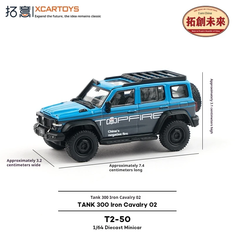 

XCARS 1/64 Scale Off-Road SUV Alloy Car Model Collectible Display Tank 300 Iron Horse 02 Scene Decoration Toy Vehicle