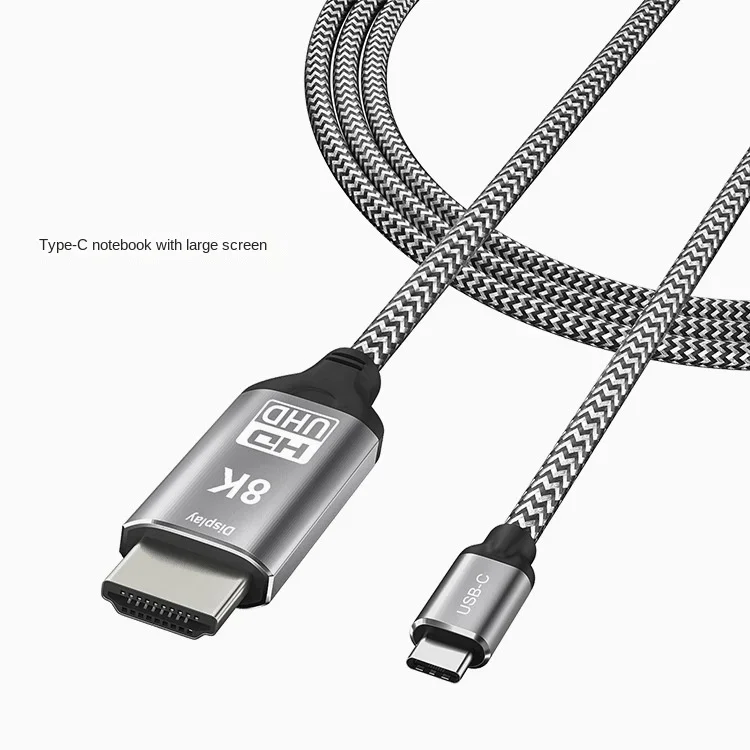 USB3.1 Type C to HDM- compatible high-definition cable 8K60hz laptop to high-definition monitor connection cable