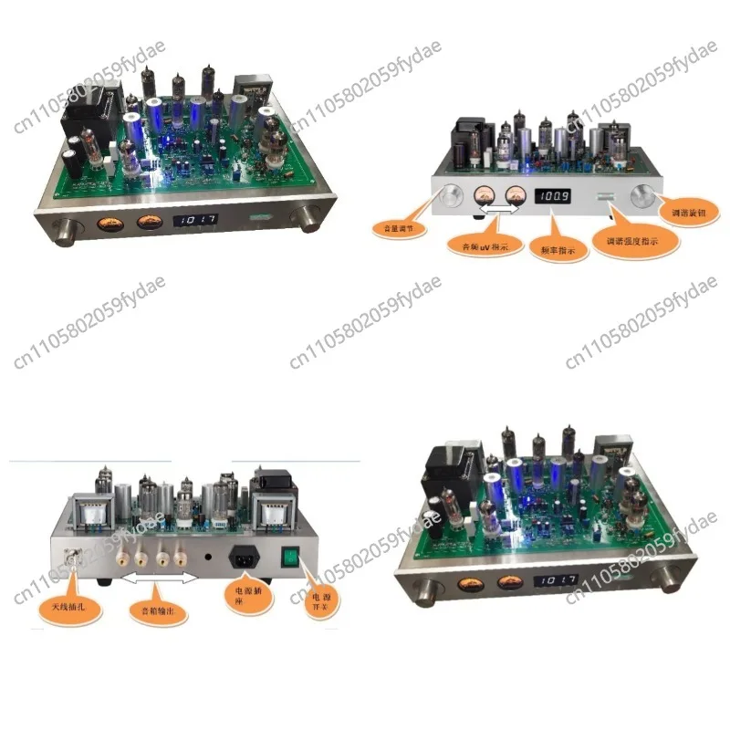 

Superheterodyne Electronic Tube Radio/FM Radio/Tube FM Radio 100W FM87-108MHz 3W+3W Stereo