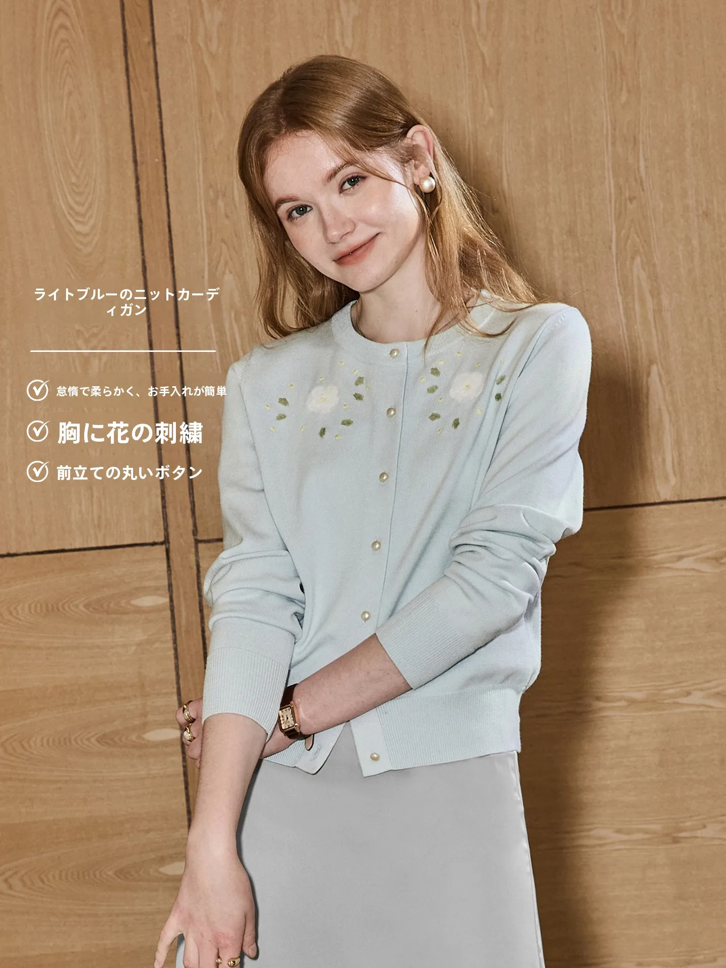 

KuNMaVi Gentle Breeze Light Blue Knitted Open Cardigan Women's Spring 2026 New Embroidered Top Soft Casual Sle Long Sve