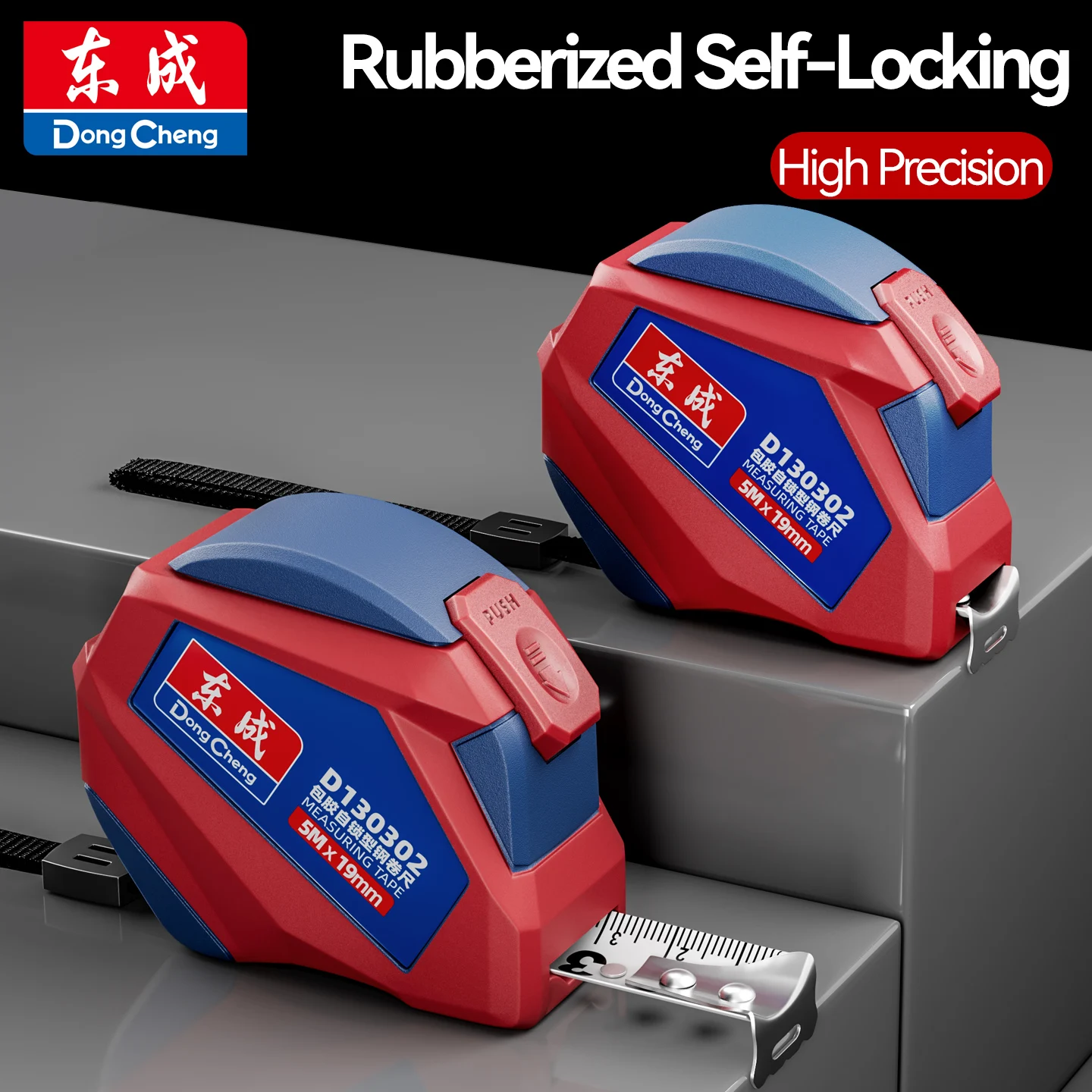 5/7.5/10M Metric Measuring Tape Self Locking Steel Tape Measure Retractable High Precision Wear-resistant Ruler Measuring Tools