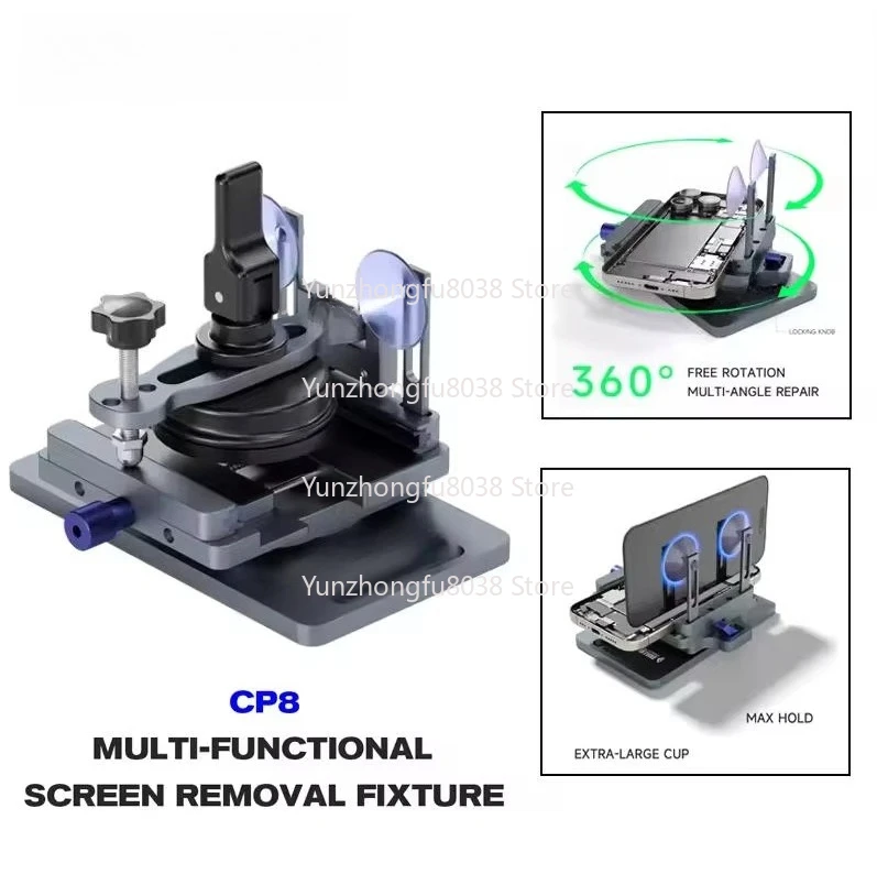 Universal LCD Screen Separator Mobile Phone Screen Back Glass Remove Pressure Keep Rotating Fixture Tool