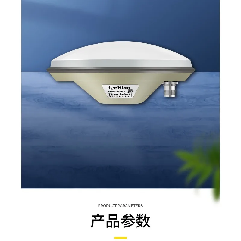 OvO Store Head GNSS Measurement Antenna High Precision RTK Flying Saucer Beidou GPS Four-Star Full Frequency Driving Test BT-800