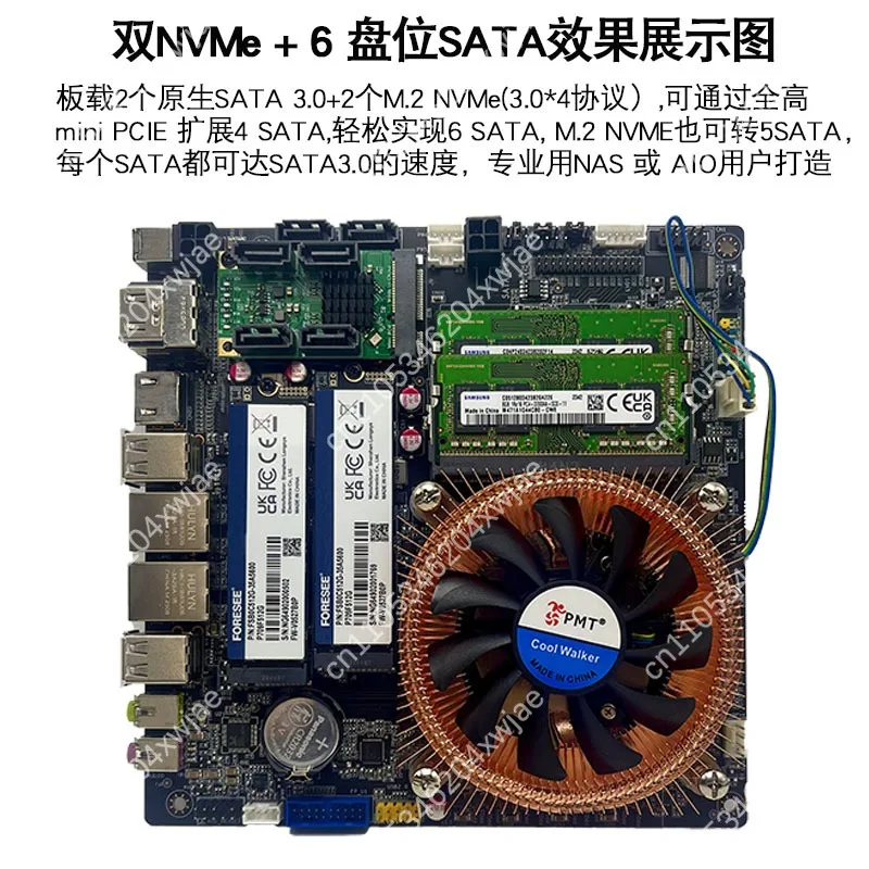 Fixed-rise 5825U/5600U/5800H high-performance multi-display NAS integrated machine industrial control ITX main board