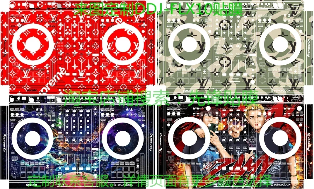 DDJ-FLX10 disc DJ controller protective film skin sticker color pattern can be customized