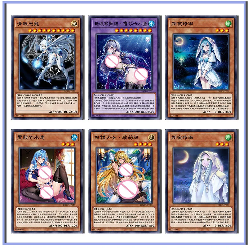 

Yu-Gi-Oh Save Lady Elise It rains at night Blue-eyed dragon DIY homemade flashcards Toy collection boy Birthday Christmas gifts