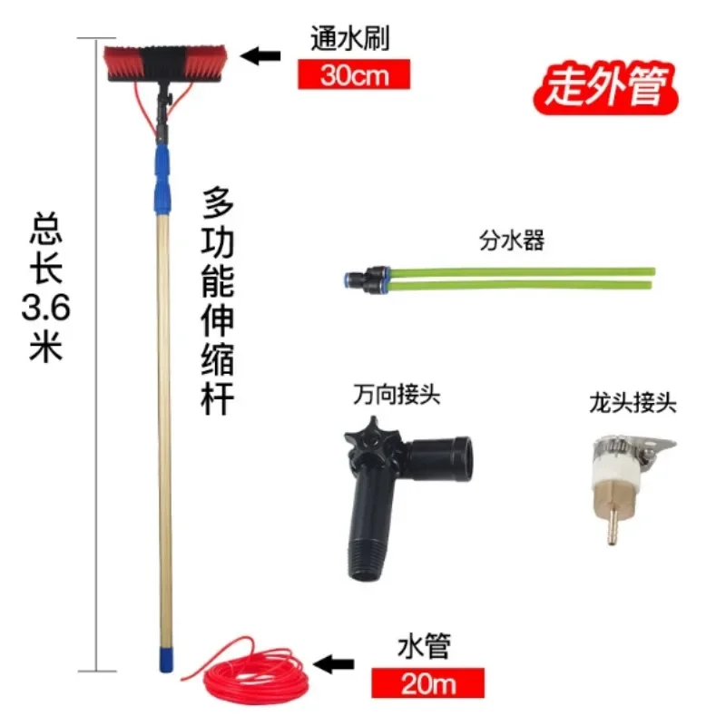 Extendable Water Fed Brush, Solar Panel & Billboard Cleaner for Glass and Exterior Wall Washing