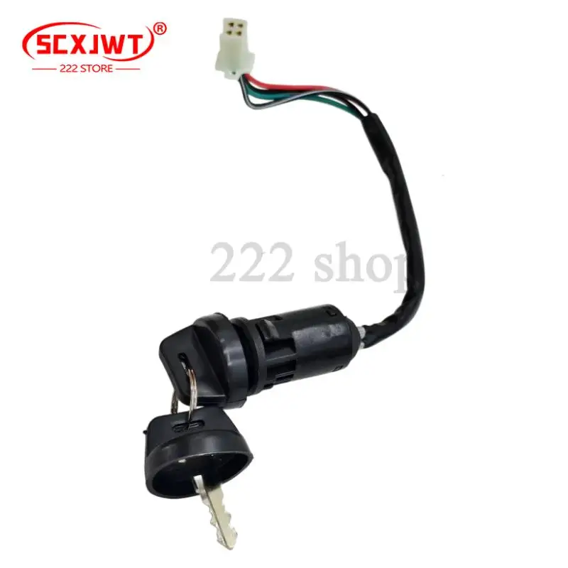 Turn on the ignition switch, waterproof door lock, suitable for off-road motorcycle accessories, ATV beach bike
