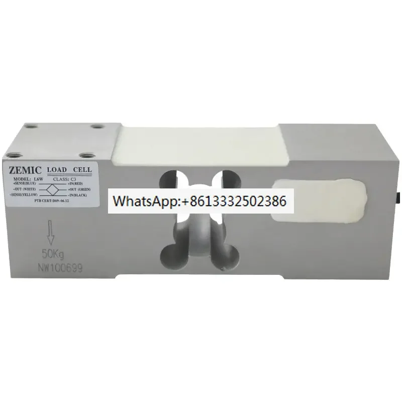 Load cell L6W/electronic weighing 50/75/100/150/200/250/300/500/635kg