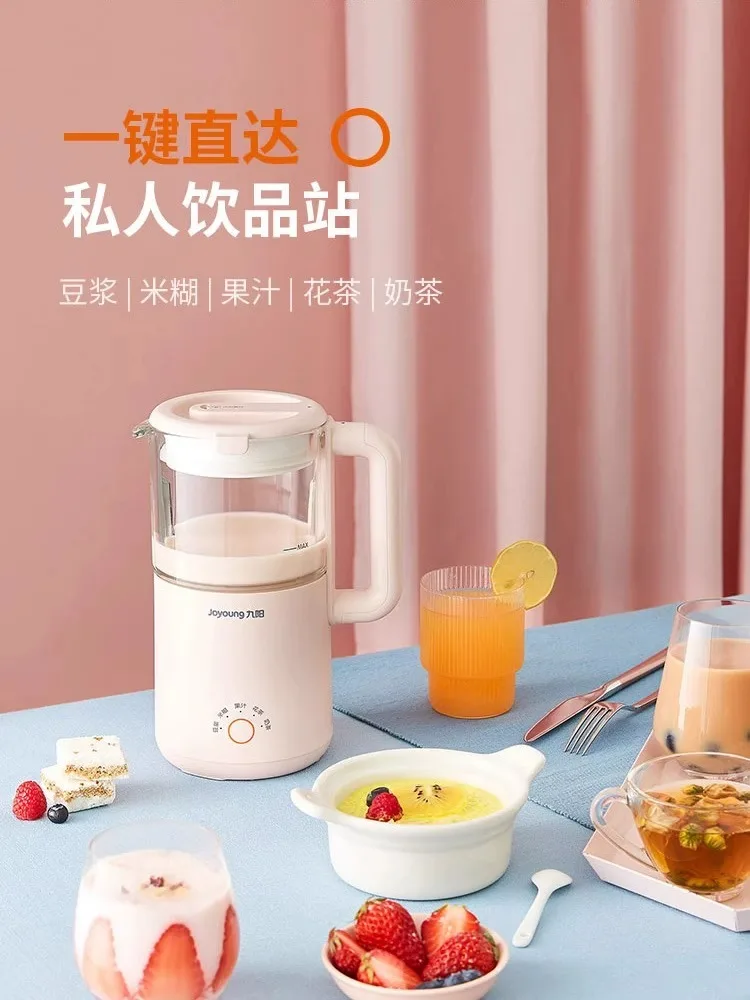 Joyoung Soybean Milk Machine 1-2 Household Full-automatic Multi-function Wall Breaking Mini Filter Free D550 Fresh Juice Blender