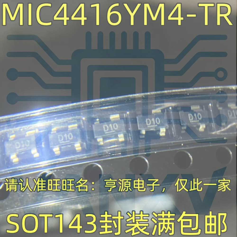 15PCS D10 MIC4416YM4 MIC4416YM4-TR SOT-143