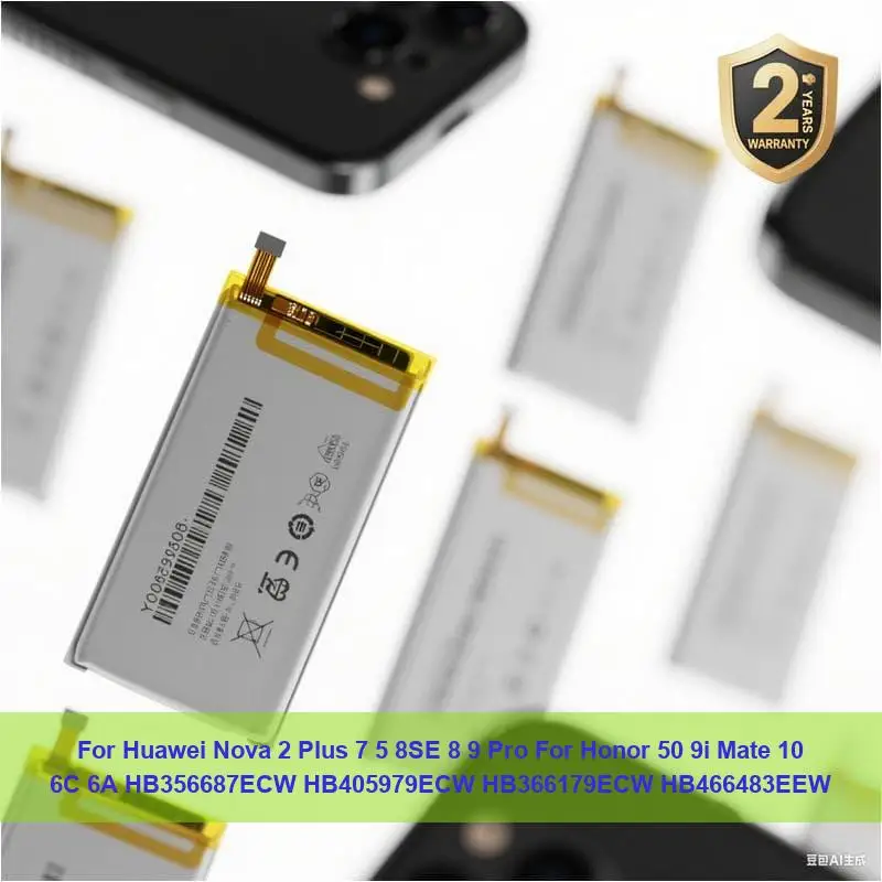 Battery For Huawei … - image