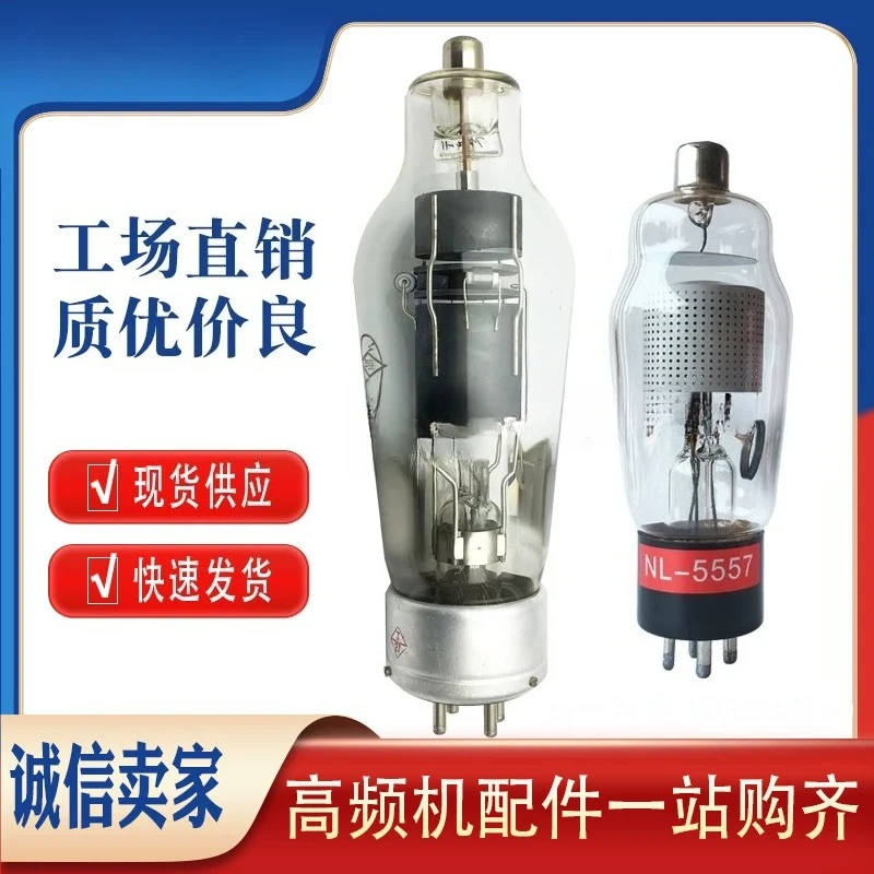 NL-5557 FG17 Vacuum Spark Electron Tube, Spark Protection Lamp for High Frequency Plastic Welder