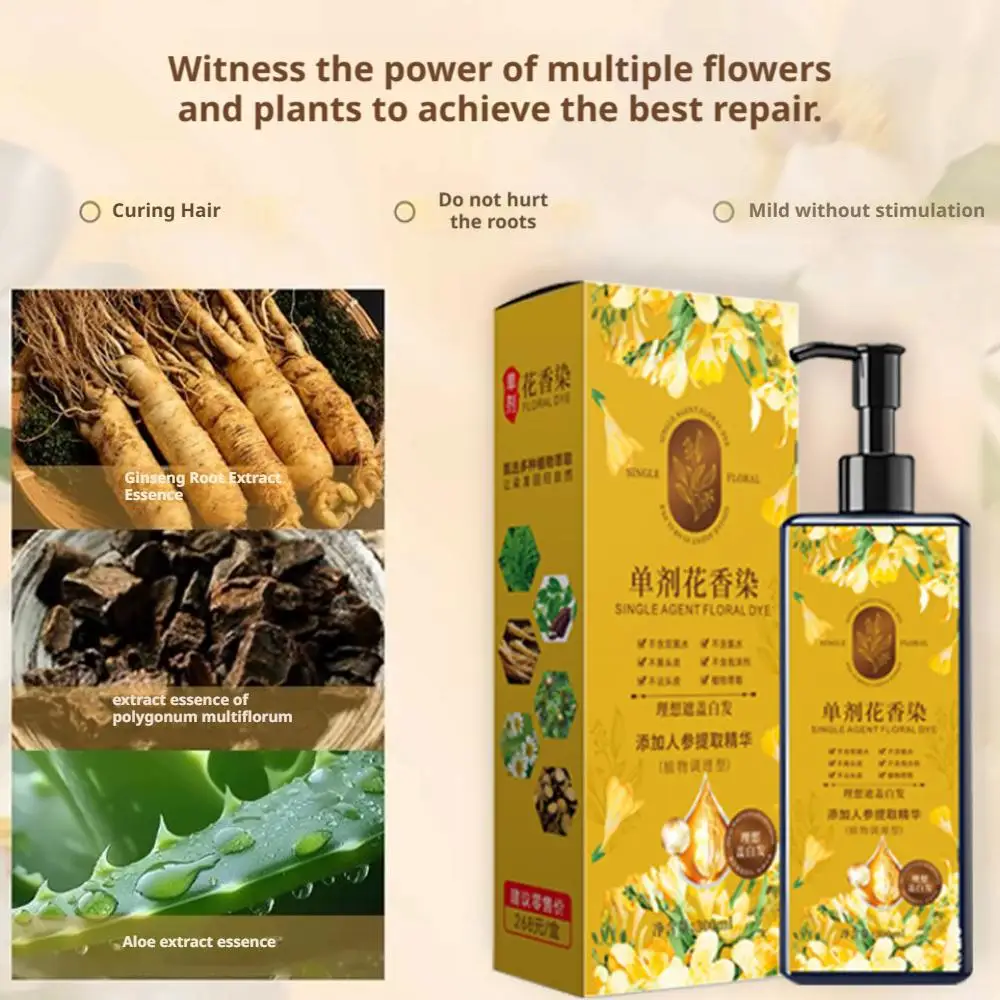 3 In 1 Hair Dye Coloring Shampoo Coloring Extract Hair Plant-derived 300ml Care Hair Dye Natural Long Lasting Shampoo Hair O4G5