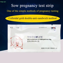 5PCS-50PCS Sow Pig Early Pregnancy Test Strip Kit Rapid Progesterone Colloidal Gold Fetation Paper Livestock Animal Farming