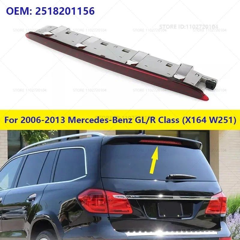 For 2006-2013 Mercedes-Benz GL320/350/450/550 R320/350/500/550/63 AMG (X164 W251) 3RD Brake Light Rear Tail Stop Lamp 2518201156