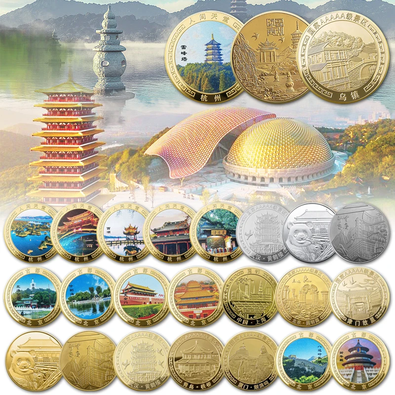 Chinese Tourist Attractions Gold/silver Plated Challenge Coins Souvenir Gift Christmas Birthday Gift for Friends Collection